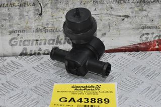 Βαλβίδα Θερμανσης Καλοριφέρ Audi A5 S5 2007-2016 1J0819809