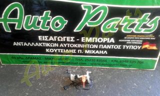 ΦΛΟΤΕΡ ΒΕΝΖΙΝΗΣ MERCEDES W204 , ΚΩΔ.ΚΙΝ. 651 , ΚΩΔ.ΑΝΤΑΛ. A2044700699 , ΜΟΝΤΕΛΟ 2008-2012