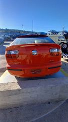 Τζαμόπορτα Seat Leon '02 Προσφορά