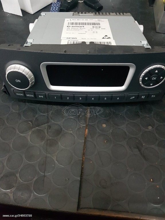 Γνήσιο smart451
