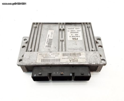 Εγκέφαλος Κινητήρα IMMO OFF (ECU) Citroen Xsara 1.4 - 9646509880