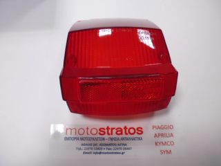 Κρύσταλλο Στόπ Vespa P 200E 1978 - 1983 162741