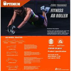 Διπλή Ρόδα Κοιλιακών Optimum-thumb-6