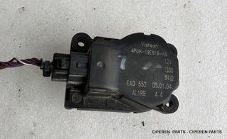 ΚΙΝΗΤΗΡΑΣ ΦΥΣΗΤΗΡΑ ΘΕΡΜΑΝΤΗΡΑ,VISTEON ,Flap Control Actuator Motor,4puh-19e616,CITROEN C5 C6,PEUGEOT 407 607,(8A1-K5)