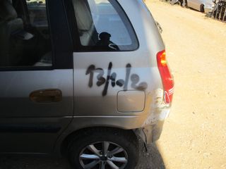 Πορτάκι Ρεζερβουάρ Hyundai Matrix '03 Προσφορά!