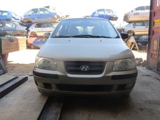 Μαρκούτσια Υδραυλικού Τιμονιού Hyundai Matrix '03 Προσφορά.