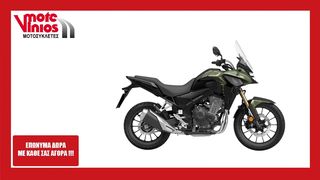 Honda CB 500 '24 X ABS ★ΕΠΩΝΥΜΑ ΔΩΡΑ+ΤΕΛΗ'24★