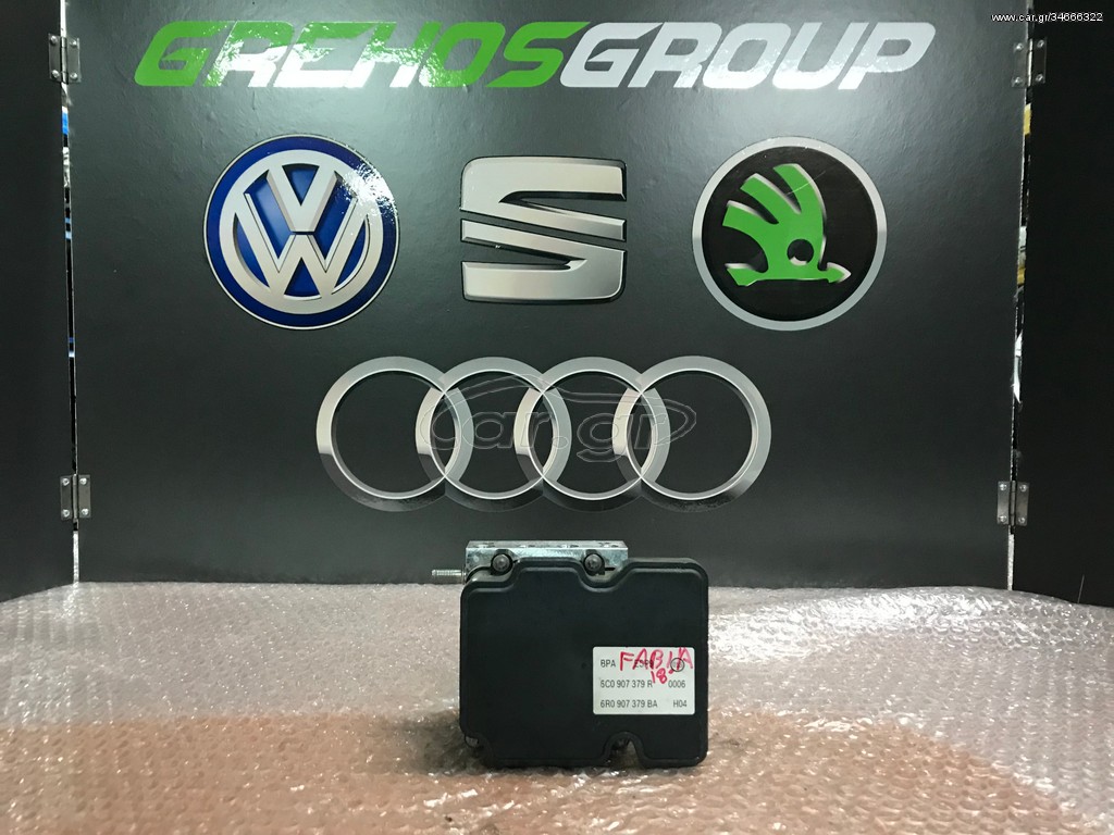 SKODA FABIA ΜΟΝΑΔΑ ABS