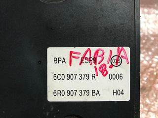 SKODA FABIA ΜΟΝΑΔΑ ABS-thumb-2