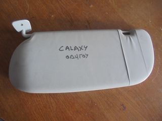 FORD   CALAXY  '95'-05'     Σκιάδια   ΟΔΗΓΟΥ