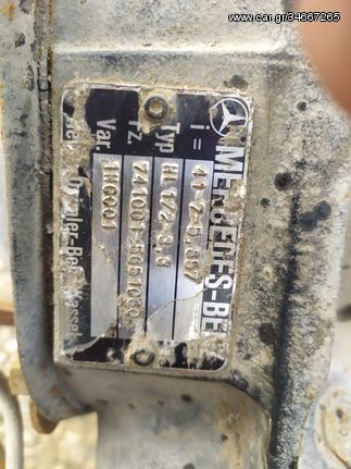 MERCEDES BENZ 508-608 ΔΙΑΦΟΡΙΚΑ ΜΕ 41-7 ΒΗΜΑ +ΗΜΙΑΞΟΝΙΑ ΟΛΑ ΤΑ ΑΝΤΑΛΑΚΤΙΚΑ
