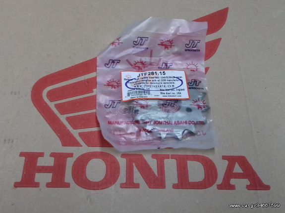 HONDA XL250R/ XL500S/ XL500R/ XR500R/ XR600R/ XL600R/ CB250RS/ MVX250 ΕΜΠΡΟΣ ΓΡΑΝΑΖΙ 15 ΔΟΝΤΙΑ  