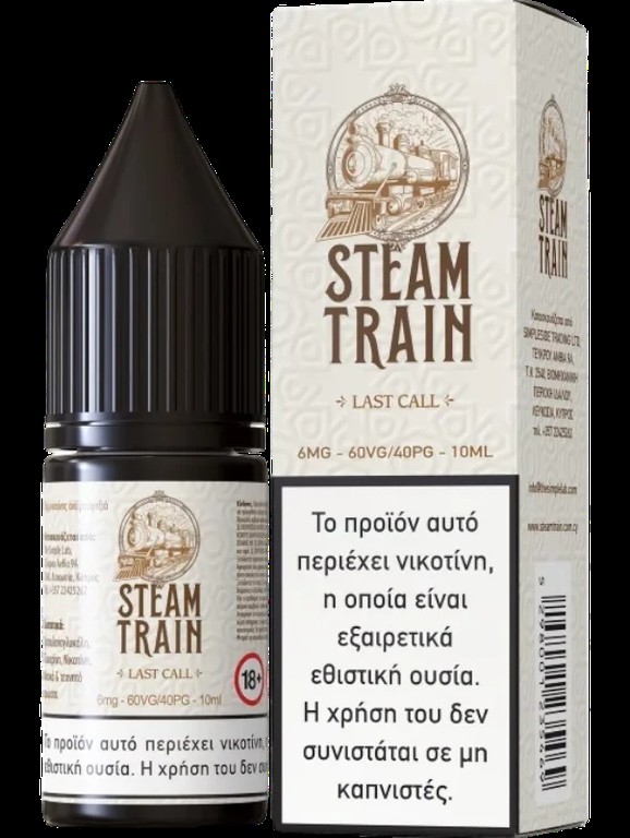 Steam Train Last Call 16mg 10ml