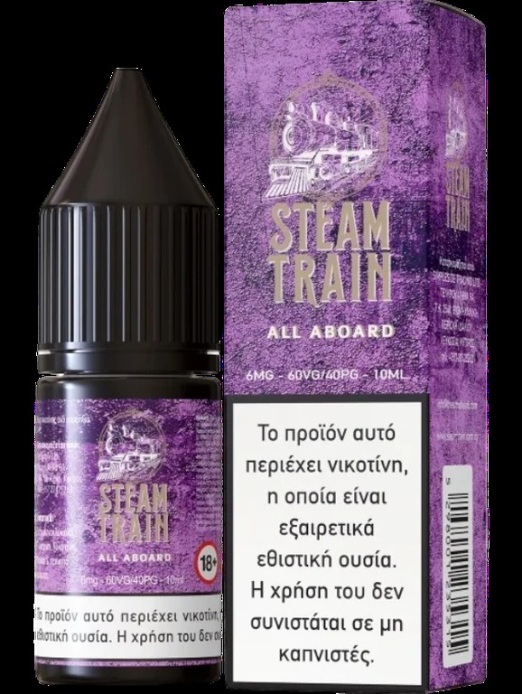 Steam Train All Aboard 6mg 10ml