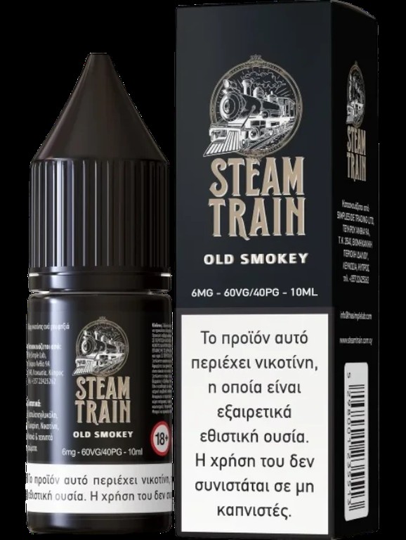Steam Train Old Smokey 9mg 10ml