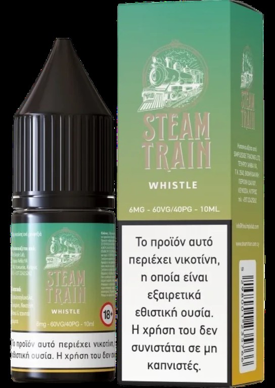 Steam Train Whistle 6mg 10ml