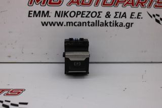 Διακόπτης PEUGEOT 3008 (2016-2020) 9810593577 7 pin parking