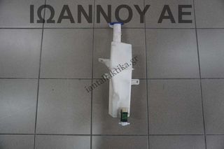 ΔΟΧΕΙΟ ΝΕΡΟΥ ΥΑΛΟΚΑΘΑΡΙΣΤΗΡΩΝ ΜΕ ΜΟΤΕΡ 98610-1P000 98510-2L100 HYUNDAI IX20 2011 - 2023