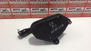 ΦΙΛΤΡΟΚΟΥΤΙ -> APRILIA SX 50 -> MOTO PAPATSILEKAS