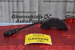 Διακόπτης Αυτόματου Πιλότου Mercedes-Benz E200 W211 2003-2010 A0085452524