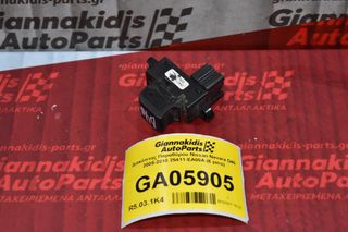 Διακόπτης Παραθύρου Nissan Navara D40 2005-2010 25411-EA00A (6 pins)