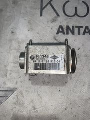 ΒΑΛΒΙΔΑ ΕΚΤΟΝΩΣΗΣ BMW ΣΕΙΡΑ 1, 3 E81 E82 E87 E88 E90 E91 E92 (ΚΩΔ. ΑΝΤΑΛ. 64119182512)