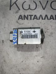 ΒΑΛΒΙΔΑ ΕΚΤΟΝΩΣΗΣ BMW X3 F25 X4 F26 (ΚΩΔ. ΑΝΤΑΛ. 64116823978)