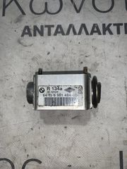 ΒΑΛΒΙΔΑ ΕΚΤΟΝΩΣΗΣ BMW ΣΕΙΡΑ 3 E90 E91 E92 E93 (ΚΩΔ. ΑΝΤΑΛ. 64116981484)