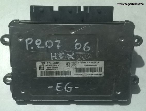 ΕΓΚΕΦΑΛΟΣ ΚΙΝΗΤΗΡΑ HFX 1.1cc 8v PEUGEOT 207 2006-2014 (EG)