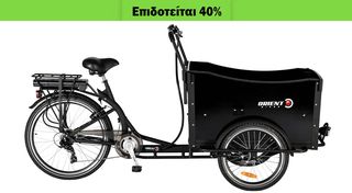 Orient '24 CARGO FRONTBOX 3/WHEELS E-BIKE