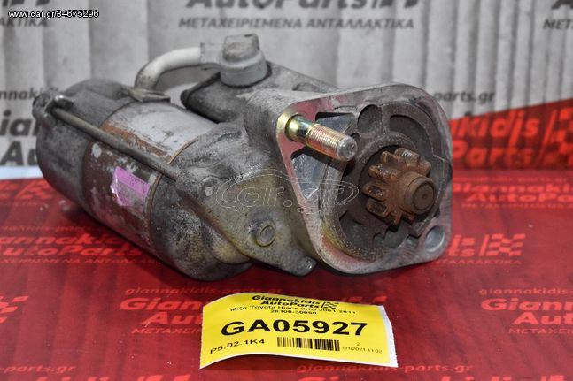 Μίζα Toyota Hiace 2KD 2001-2011 28100-30060