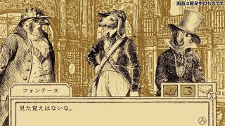 Aviary Attorney: Definitive Edition (Import) / Nintendo Switch-thumb-2