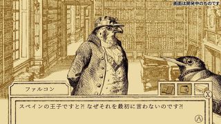Aviary Attorney: Definitive Edition (Import) / Nintendo Switch-thumb-1