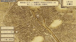 Aviary Attorney: Definitive Edition (Import) / Nintendo Switch-thumb-4