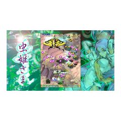 Mushihimesama (Import) / Nintendo Switch-thumb-3