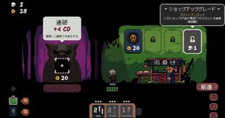 Shogun Showdown (Import) / Nintendo Switch-thumb-3