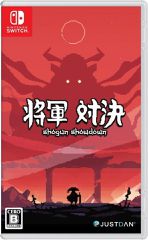 Shogun Showdown (Import) / Nintendo Switch