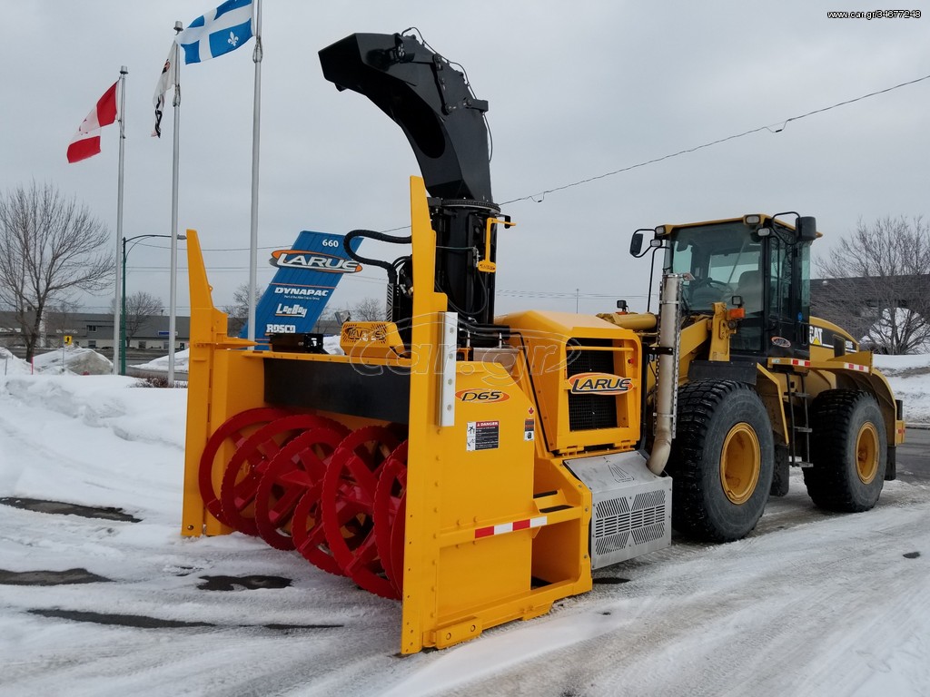 Εκχιονιστικά 2024 LARUE D65 ΦΡΕΖΑ ΧΙΟΝΙΟΥ 