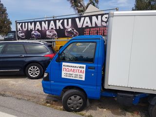 Piaggio Porter 2013 KUMANAKU VANS (Shesim Makina)-thumb-7