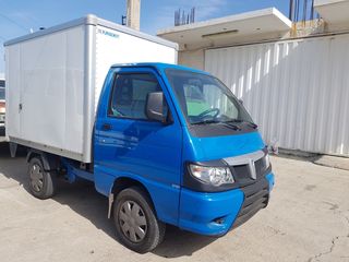 Piaggio Porter 2013 KUMANAKU VANS (Shesim Makina)-thumb-13