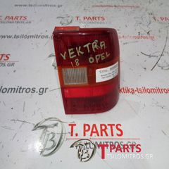 Φανάρια Πίσω -Πίσω Φώτα Opel-Vectra-(1992-1995) A Πίσω Δεξιά-thumb-3