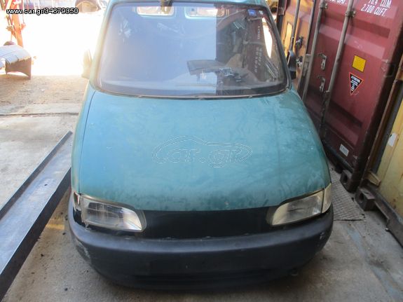 Βάσεις Μηχανής Citroen Berlingo '01 Προσφορά.