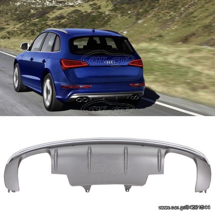 ΠΙΣΩ ΣΠΟΙΛΕΡ AUDI Q5 8R Facelift (2009-2016) S-Line Bumper