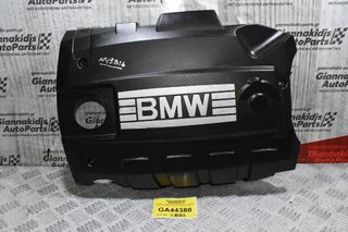 Καπάκι - Κάλυμμα Προστατευτικό Κινητήρα Bmw N43B16AA 2007-2011 (Μικρό Ράγισμα)