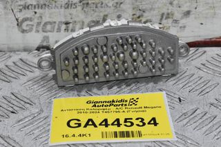 Αντίσταση Καλοριφέρ - A/C Renault Megane 2010-2024 T457795-A (Γνήσια)
