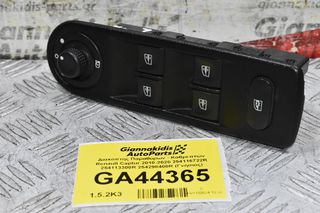 Διακόπτης Παραθύρων - Καθρεπτών Renault Captur 2010-2020 254116722R 254113300R 254298400R (Γνήσιος)