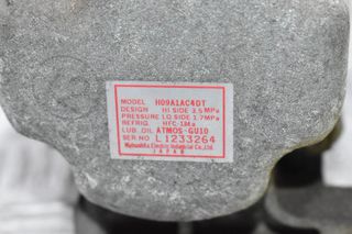 Κομπρεσέρ Aircondition Mazda 2 ZJ 2006-2012 H09A1AC4DT-thumb-2