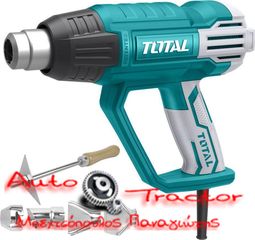 TOTAL ΕΠΑΓΓΕΛΜΑΤΙΚΟ ΠΙΣΤΟΛΙ ΘΕΡΜΟΥ ΑΕΡΑ 2.000W (TB2006)