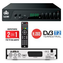 Επίγειος ψηφιακός δέκτης DVB-T2 1080p h.265 με τηλεχειριστήριο 2 σε 1 για Δέκτη & TV