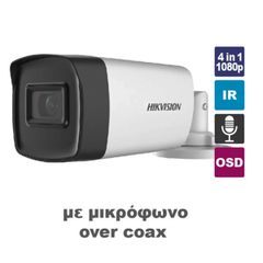 Κάμερα αναλογική 1080p Bullet Hikvision DS-2CE17D0T-IT3FS 2.8 με ενσωματωμένο μικρόφωνο & εμβέλεια έως 40m IP67